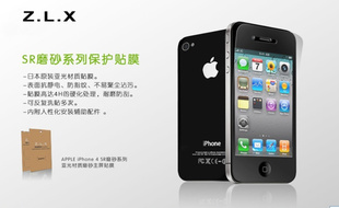 ձԭװZ.L.X͸ĤIPHONE4Ĥƻ4͸ĤǰĤ
