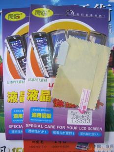 HTCTOUCH2T3333ֻ͸ҺĤĤ