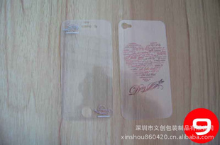 ۺ찮iPhone4SֻĤͰ