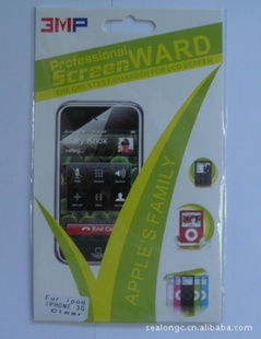 ֱiphone3GĥɰֻĤ
