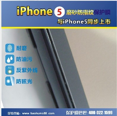 iphone5ĥɰֻĤ