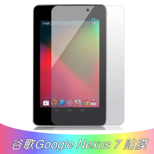 NEXUS7ĤNEXUS7Ĥȸ豣Ĥȸƽ屣ĤȸĤ