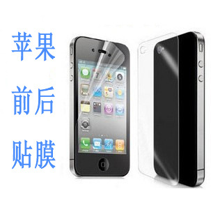 iphone4ֻĤĥɰ۹