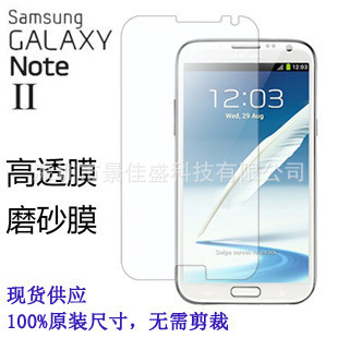 Galaxys3i9300ֻĤGalaxynote2n7100Ĥĥɰ