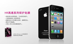 APPLEiPhone4HR͸ϵбĤ