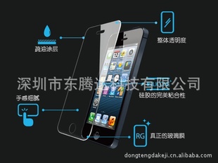 ƻ5ֻĤ,IPHONE5ֻĤ