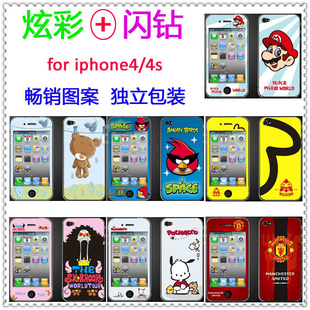 ƻ4SĤ4ֻĤiphone4/4SĤŲ+ȫ