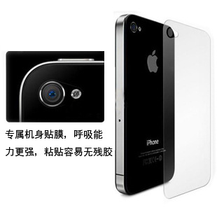 ƻֻiphone44s͸ĥɰĤ