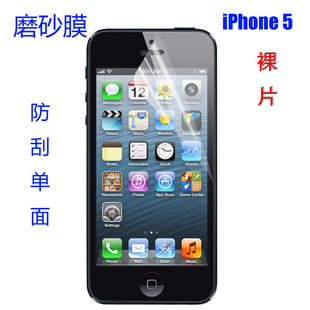 iphone5ĥɰֻĤǰƬ