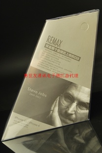 㽭ʡREMAXǲ˹iPhone544SĤ