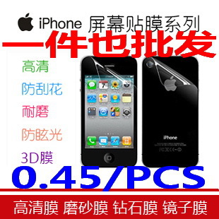 iPhone5ֻĤƻ5Ĥĥɰ