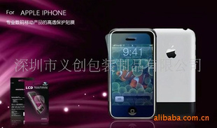 ؼ)ձԭֻĤiPhone4G