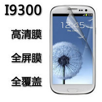 I9300I939I9220I9100I9308ֱ屣Ĥ