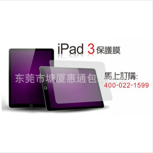 ƽ屣ĤipadĤĤ