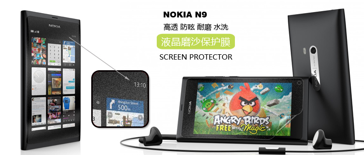 |NokiaN9ĥɰָĻĤ