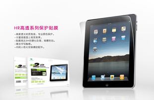͸ϵбĤAPPLEiPadHR