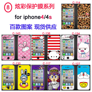 ֻĤiphone4/4SĤƻ4Ųϵȫֱ