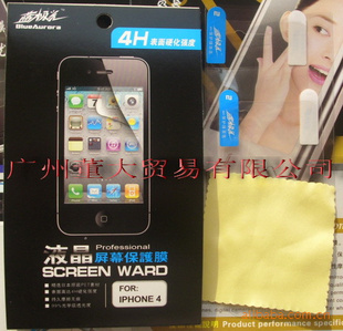 IPHONE4αĤⱣĤʡ