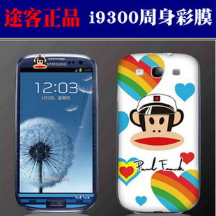 ֱ;i9300Ĥ9300ȫ߲ĤֻĤĤ