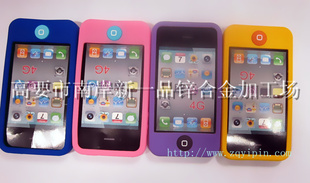 һƷ轺iphoneֻ¿