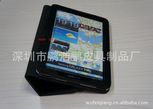 三星P6800皮套GalaxyTabP6800皮套三星7.7寸皮套