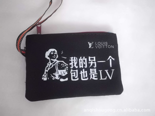 У԰ԷǮ