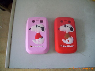 ݮ轺ֻ/ݮ9700ֻ轺