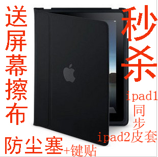 ipad1Ƥףipad1ףipadcasepipad2Ƥףipad2