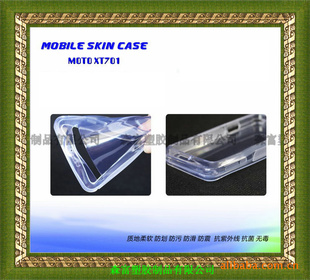 ֻ-ĦXT701轺ֻ
