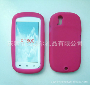 ǹ轺ֻS5570