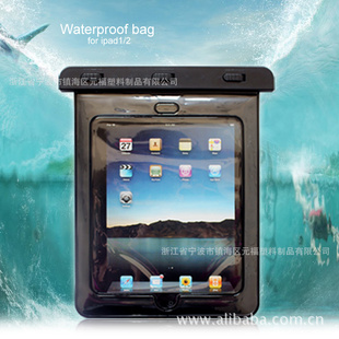 ۼipadˮwaterproofforipad)