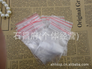 DIYƷ7*5CMʽװ10Ԫ100ֻ