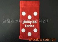 ݷֻ,ڴӭѡ