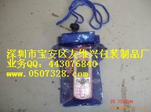 防水袋,环保材料,防水效果高,1000个起订,款式可定做