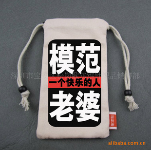 搞笑礼品新奇特手机袋批发