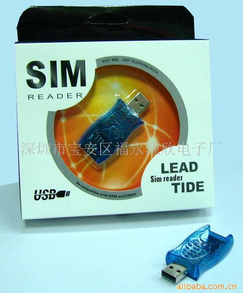 SIM.USBֻ