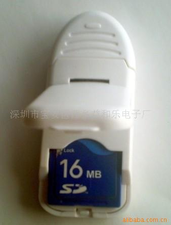 手机读卡器