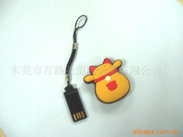 读卡器,手机读卡器,存储读卡器,手机绳读卡器