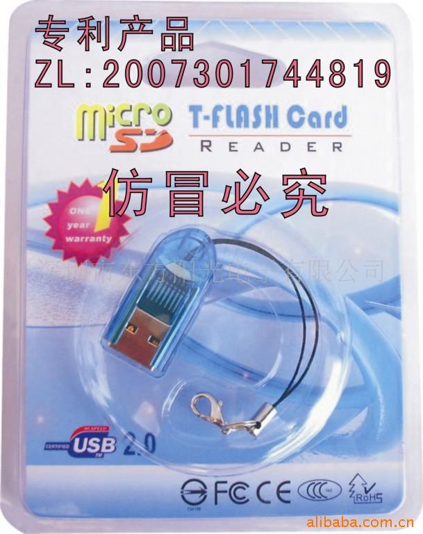 TFmicroSD