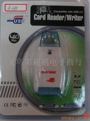 小兔子读卡器