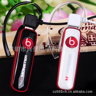 ħƻһ϶beatsMINI