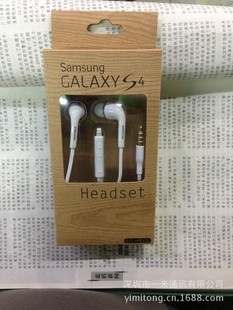 厂家直销三星耳机S4耳机i9500面条扁线入耳式线控音乐耳机