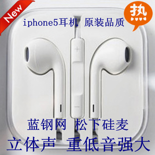 ԭװƷƻ5iphone5߿ع¹
