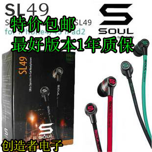 SOULbyLudacrisSL49iphone߿ʽ