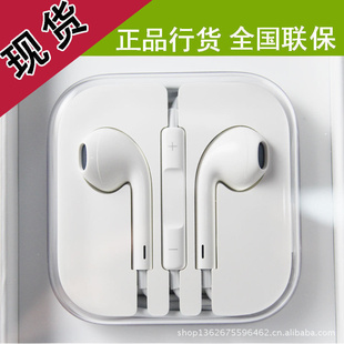 [Ʒ]Appleƻiphone5߿ضƲƷ