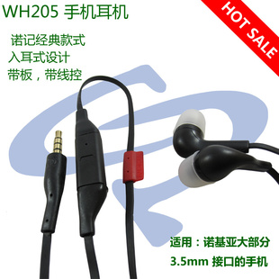 ŵWH205N953.5mmֻ6Uڰ