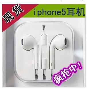 工厂直供iphone5耳机EarPods配水晶盒包装苹果5耳机
