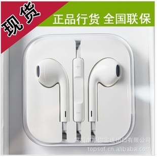 ƻiphone5|AppleEarPods|ƻ5|iphone5
