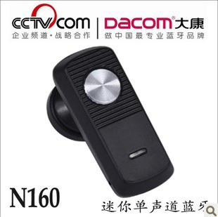 DACOMN160͵