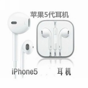 ¿ˮװƻiphone5ʽ߿ضֻ